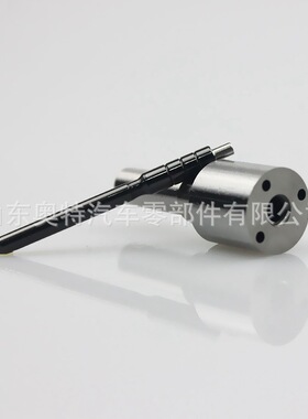 共轨喷油器燃油喷油嘴 DLLA152P1038 厂家供应 批发零售