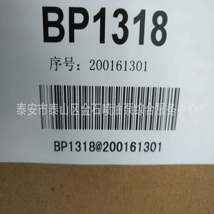 C27R YC4110ZLQ 1111100A E0400 龙泵喷油泵总成BP1318A 配套油泵