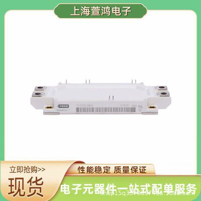 全新现货   FS25R12W1T4  FS25R12W1T4_B11   igbt功率模块厂商
