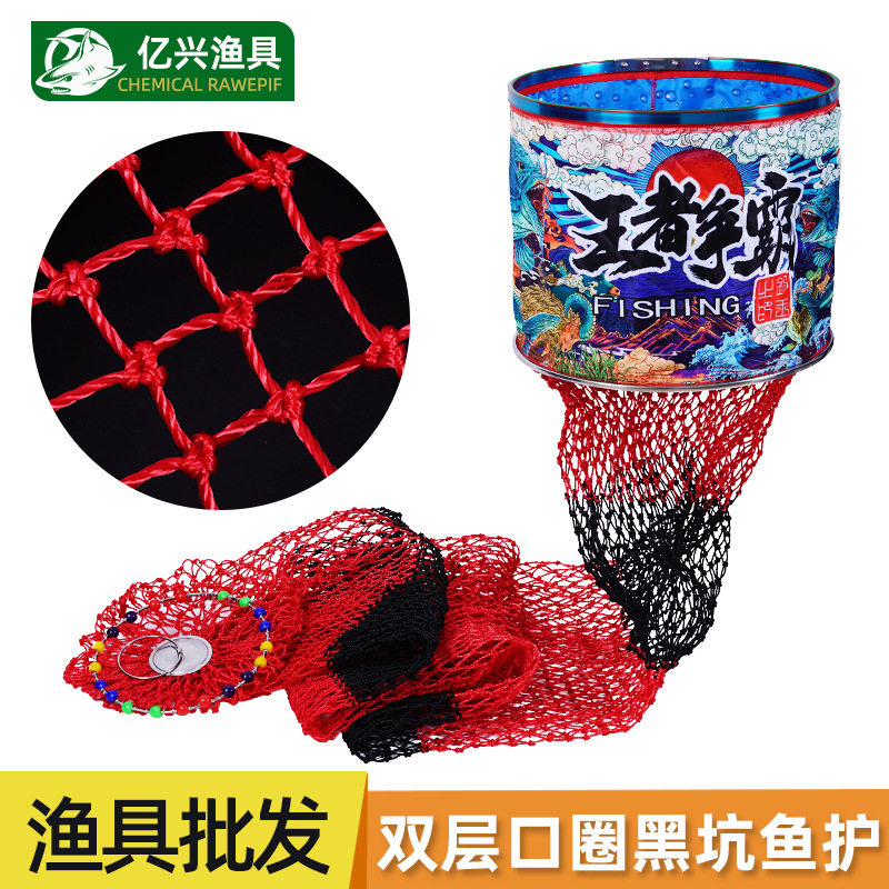 双层口布不锈钢飞磕口圈加粗尼龙编织黑坑渔护千斤护88股鱼护,鲜花速递/花卉仿真/绿植园艺,其它园艺用品,淘宝优惠券,粉丝福利购,淘宝优惠卷