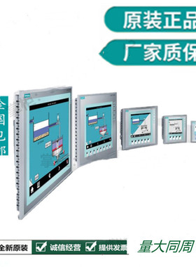 6AV2124-0JC01-0AX0 TP9009寸精智面板触摸操作6AV21240JC01OAXO