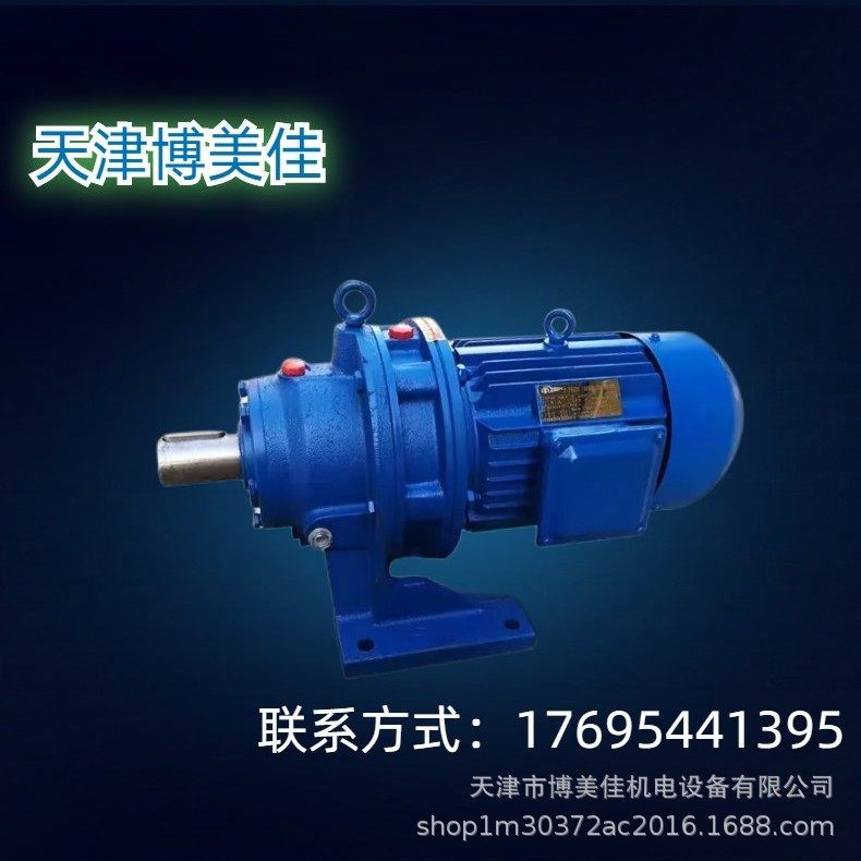 摆线针轮减速机BWD3-35-4  单级 卧式 摆线硬齿面齿轮减速机摆线