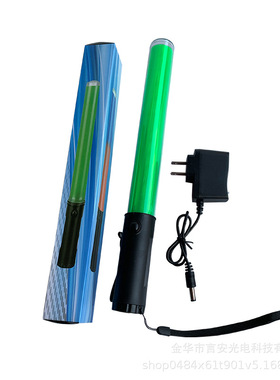 36厘米绿色LED充电式交通指挥棒手持荧光棒信号棒警示棒可充电