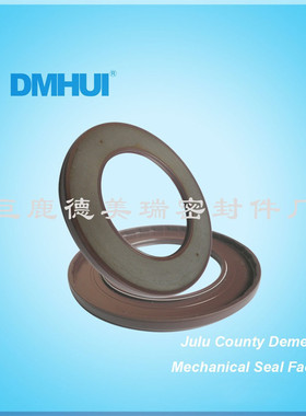 DMHUI 马达骨架油封 耐高温高压油封 70*90*7/5.5 氟橡胶油封