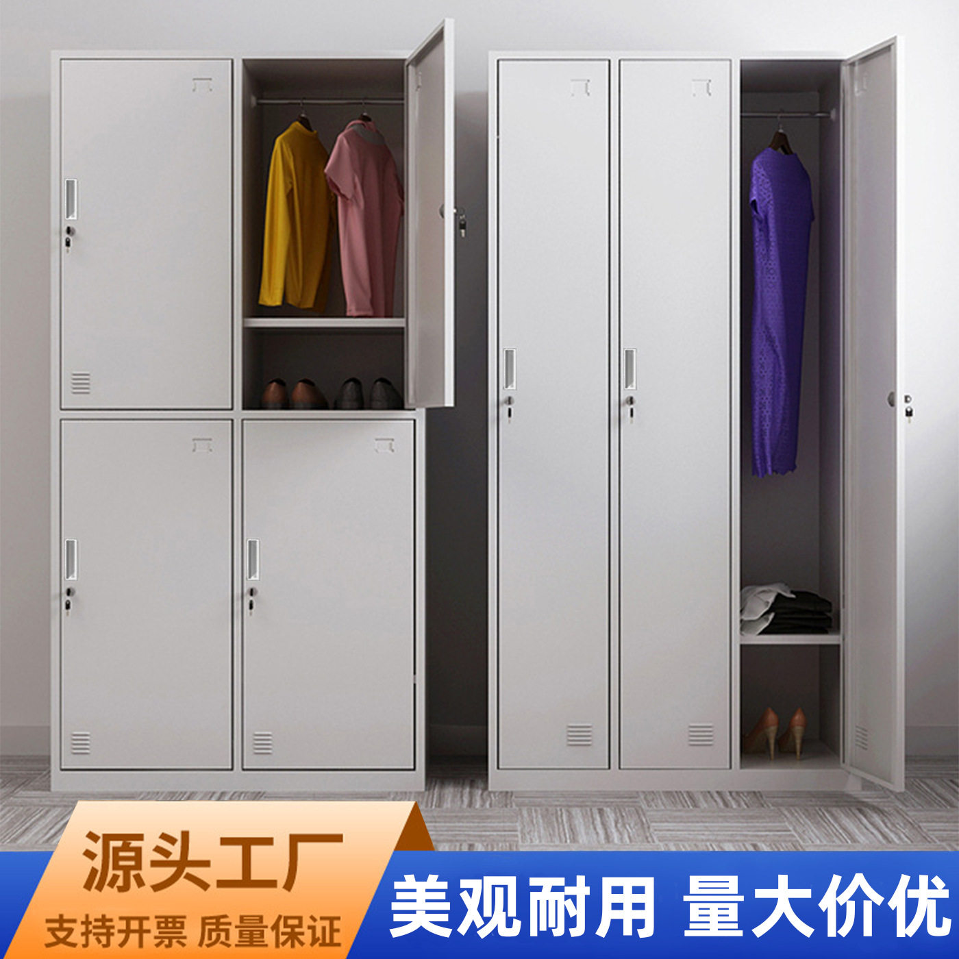 双伟员工储物柜健身房浴室钢制衣柜宿舍铁皮储物柜铁皮文件柜,鲜花速递/花卉仿真/绿植园艺,其它园艺用品,淘宝优惠券,粉丝福利购,淘宝优惠卷