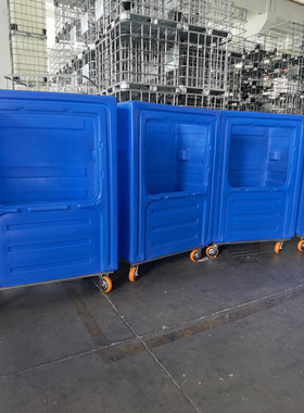 华社蓝色布草笼车手推布草车四轮静音不锈钢底座700L滚塑异形