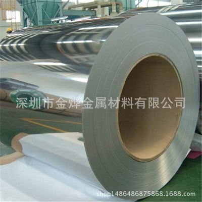 不锈钢带发条材料高磁性，磁性载具盖片用301SEH-TA不锈钢带