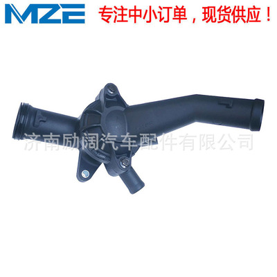 07K121121B 07K121117C 7K0121121B 07K 121 121B节温器