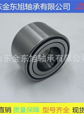 轮毂轴承 AU1022-2  44300-TA0-A51 现货供应 DAC52910040 ABS