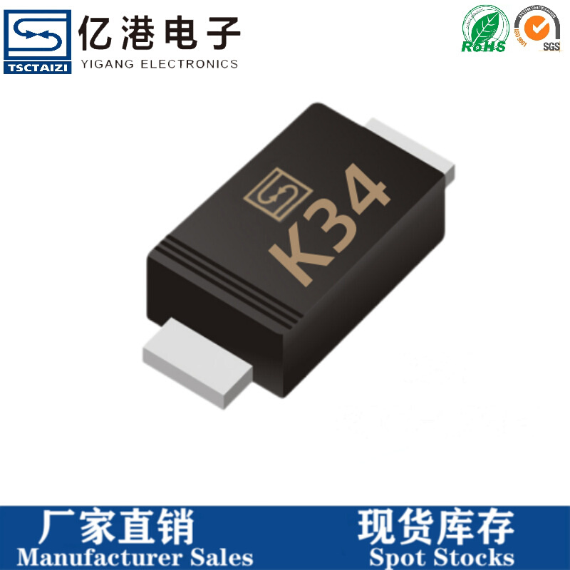 厂家直销 DSK34/K34贴片肖特基二极管1N5822  SOD123FL 小体积
