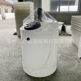 pac 水处理加药桶 PAM搅拌桶污水溶药桶可配搅拌机计量泵液位计