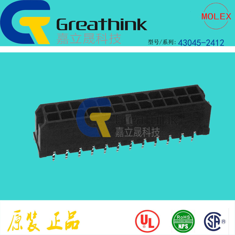 43045-2412 430452412MOLEX原厂Micro-Fit3.0垂直穿孔24P镀锡针座
