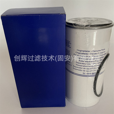 11110683油水分离器滤芯FS19914