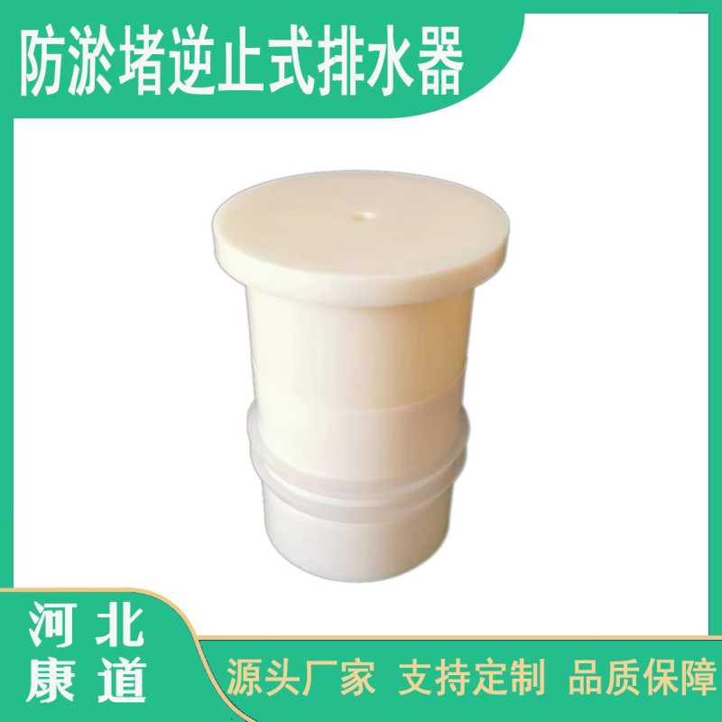 DN90型可更换式逆止阀  ABS逆止式排水器 堤坝用防淤堵逆止阀