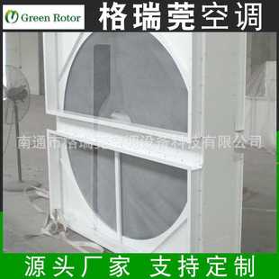 热交换器 供应转轮式 家用商用新风空气净化器现货供应