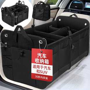 ODM汽车后备箱收纳箱牛津布大容量收纳 Car Trunk Organizer OEM