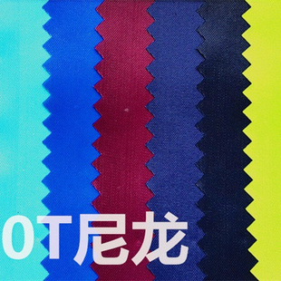 台湾生产服装里布190T尼丝纺质轻耐用 抗撕裂防水防风品质保证！