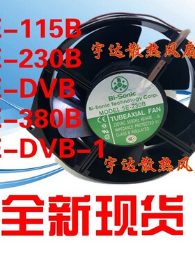 台湾Bi-sonic百瑞5E-115B 5E-230B 5E-DVB-1 5E-380B轴流风机230v
