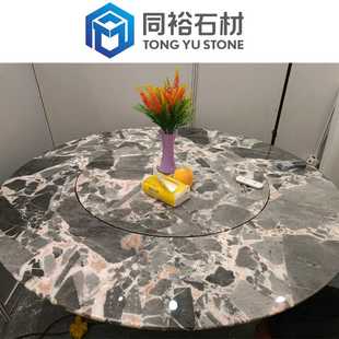 轻奢风酒店居家客厅宝格灰天然大理石台面奢石餐桌茶几艺术