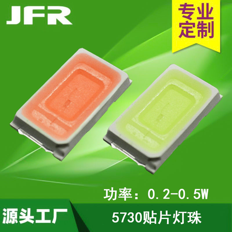 深圳厂家5730LED贴片灯珠点粉红光绿光琥珀冰蓝粉紫金黄调粉高亮,鲜花速递/花卉仿真/绿植园艺,其它园艺用品,淘宝优惠券,粉丝福利购,淘宝优惠卷