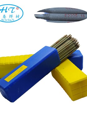 A902不锈钢焊条 E320-16不锈钢焊条 2.5 3.2 4.0mm 不锈钢焊条