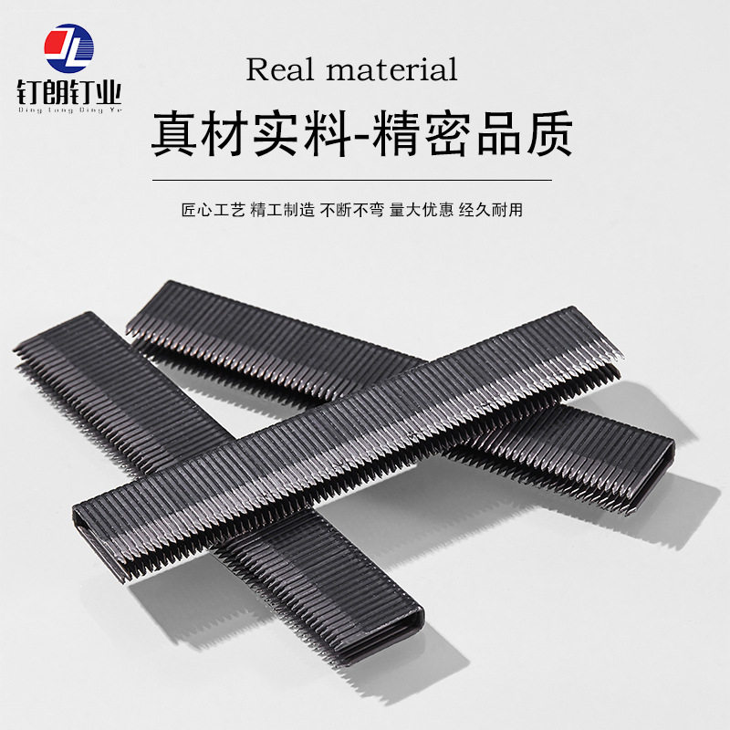 钉朗高碳钢码钉金刚网码钉藤椅钉K406K408K410K413K416K419钉枪,鲜花速递/花卉仿真/绿植园艺,其它园艺用品,淘宝优惠券,粉丝福利购,淘宝优惠卷