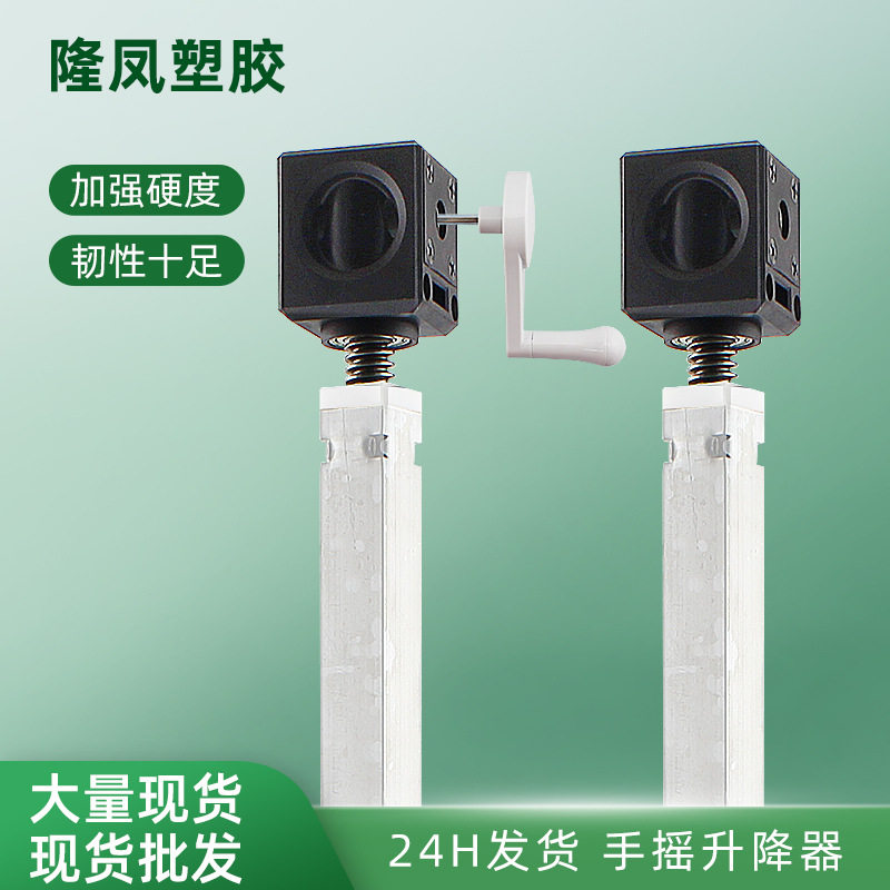 东莞批发学生课桌手摇升降器加粗加厚茶几办公室升降桌传动丝杆,鲜花速递/花卉仿真/绿植园艺,其它园艺用品,淘宝优惠券,粉丝福利购,淘宝优惠卷