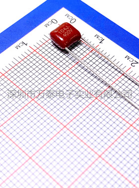 CBB电容 CL21 400V104J 0.1uF 100n P=5MM 超小体积 滤波薄膜电容