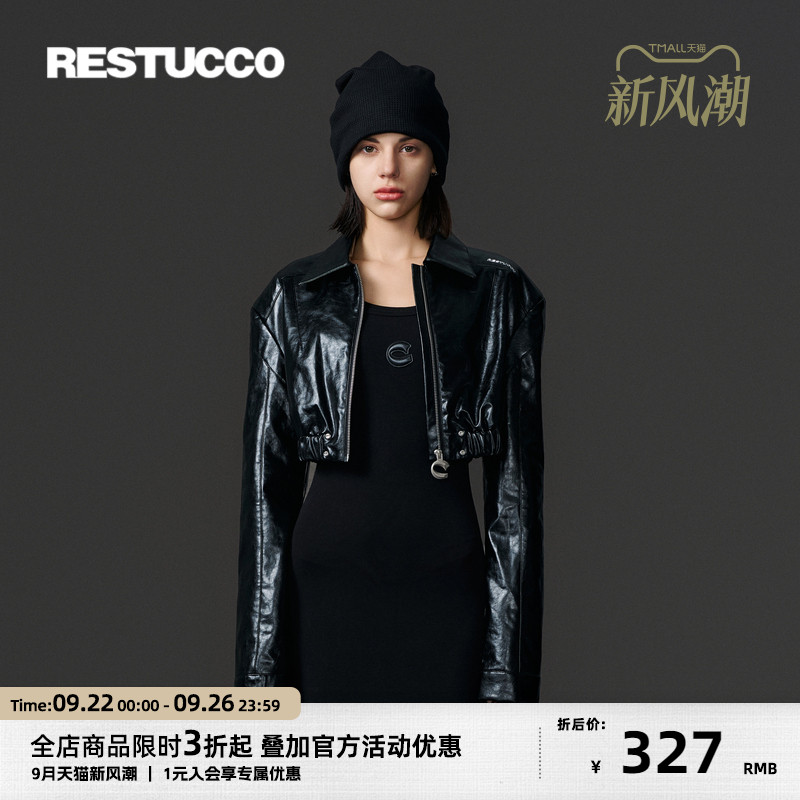 夹克短款外套PU皮质辣妹机车风