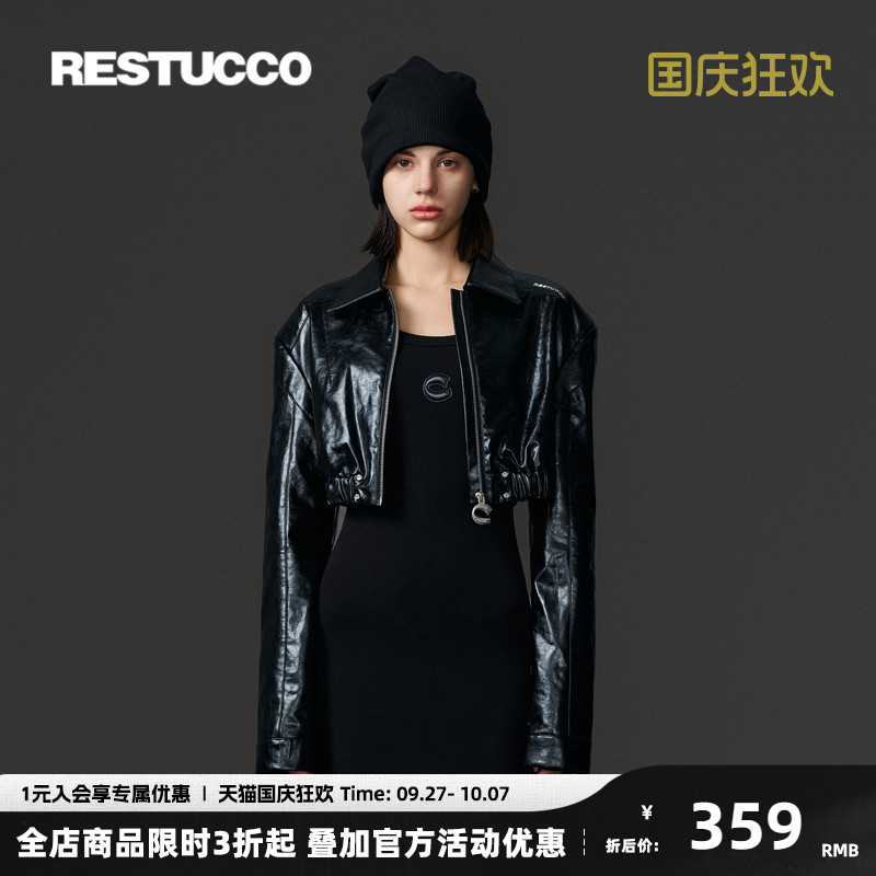 夹克短款外套PU皮质辣妹机车风