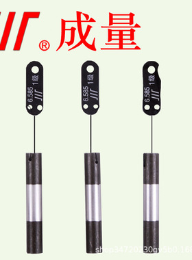 成量三针量针1级0.118-6.585mm成量针规螺纹测针螺纹测量