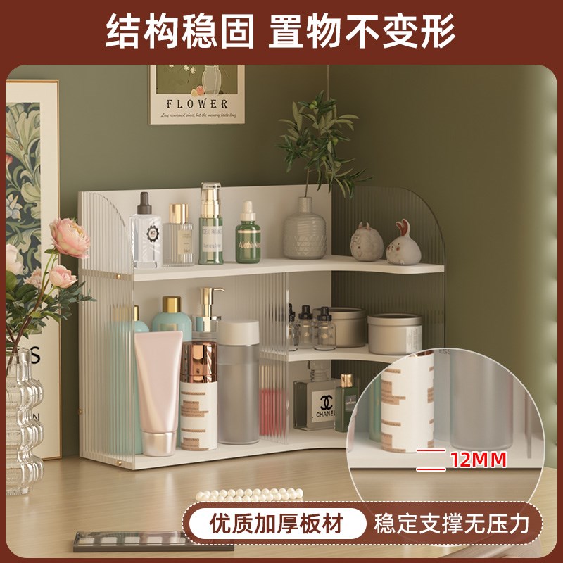桌面转角收纳g架桌角亚克力置物架梳妆台桌面化妆品整理架储物架