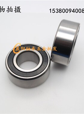 哈尔滨瑞哈双列角接触轴承5213-2RS 305621G3 3213尺寸65*120*38.