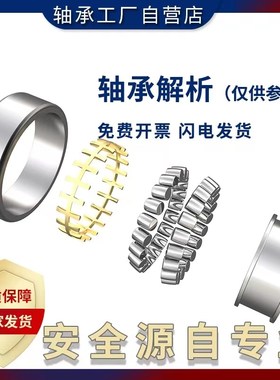 调心滚子轴承3053132 3053134 3053136 3053138 3053140 30Z53144