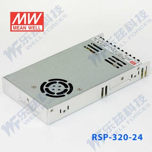 明纬p320W电源24V13.4A直流开关稳压PFC恒流限流台湾 RSP 320