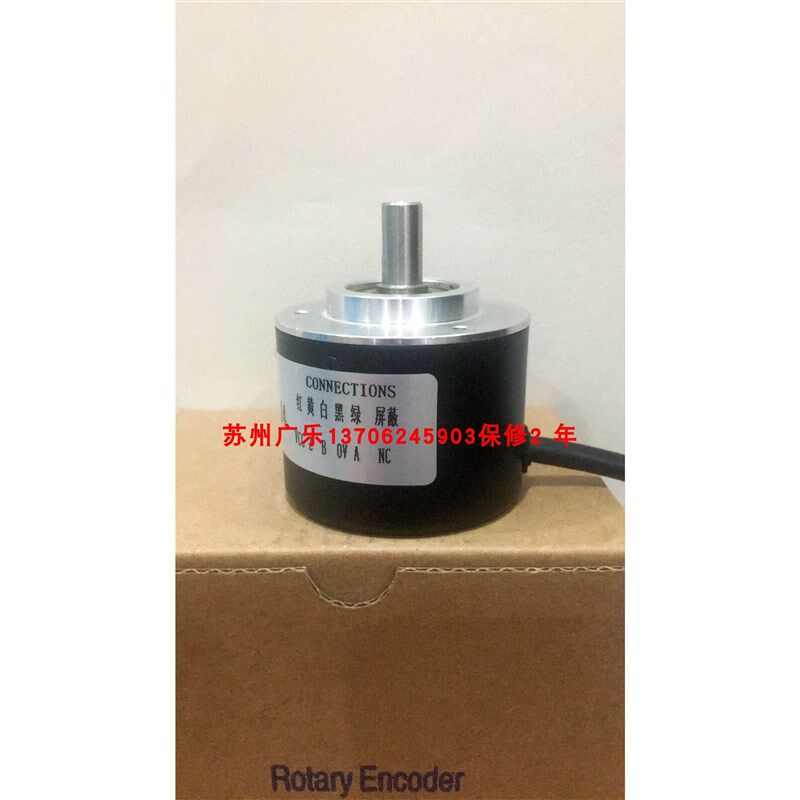 B-ZSP5008EF 1n000P/R 5-24V E6C3-AN5B 40P/R 2M编码器