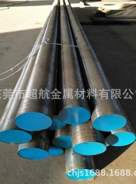 T11341高速钢棒 T11341光亮棒 T11341冲头 T1W1341白钢刀