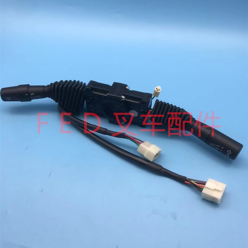 西林电动叉车组合开j关JK803JXX-1换挡挡位大灯灯光方向开关6+6+1