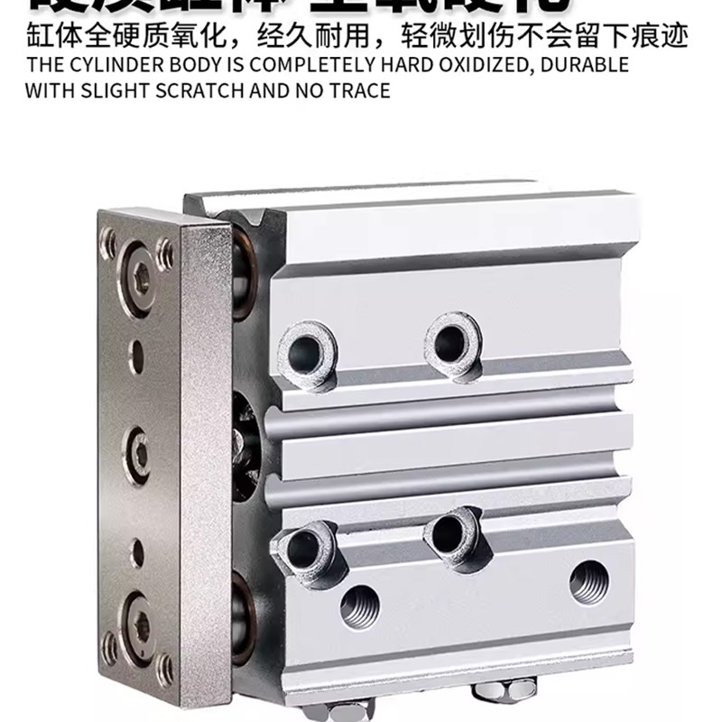 SMC型MGPA三轴三杆导杆气缸带s气缓冲MGPA16/20/32/50/63-50-100A