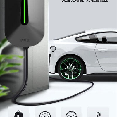 比亚迪S2e1eg2e3e5e9F3e6新能源汽车快充电桩器枪家用7KW壁挂式32