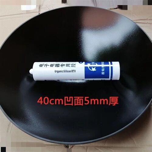 商用大功率15KW电磁炉微晶玻璃面板43CM黑色圆形6MM厚430.mm耐高