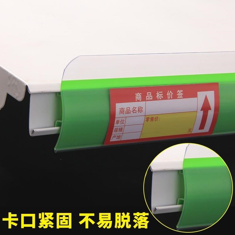 超市货架标d签卡条老式展示架卡槽价格上扬标价牌便利店塑料价签