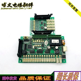 CAN01D 无锡中秀轿厢轿f02C ZXK VER1.0 VER1.3通迅板原厂秒 01C