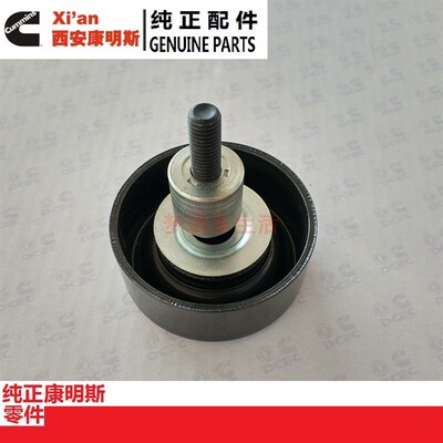 适用于西安康明斯发动机配件rISM11QSM皮带轮不带槽惰轮3104139X