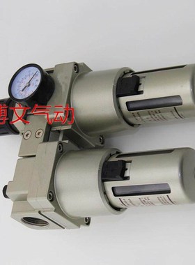 SAC5010-10 06 SAW5000-10 SAFK5000过滤减压阀调压阀二连组合