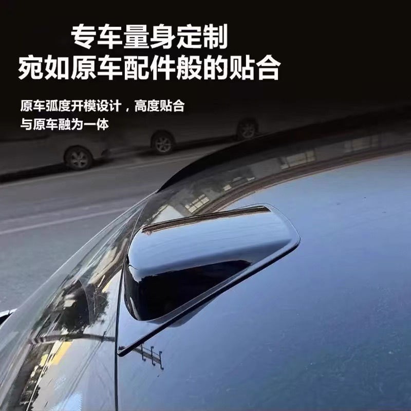 昊铂GT/HT改装雷达假激光装饰罩外观件车顶P黑化装饰改装配件用品