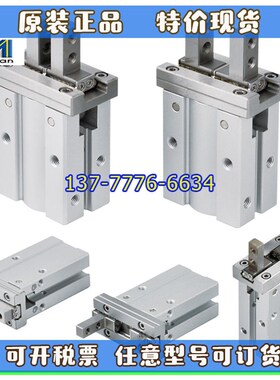 台湾金器平行夹爪手指气缸MCHCL/MCHC-6/1E0/16/20/25-S-C-1/2/3/
