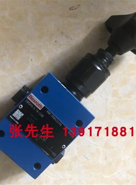 R900424196 DBDH6G1X/2A00力士乐溢流阀带手柄调节压力200机械配
