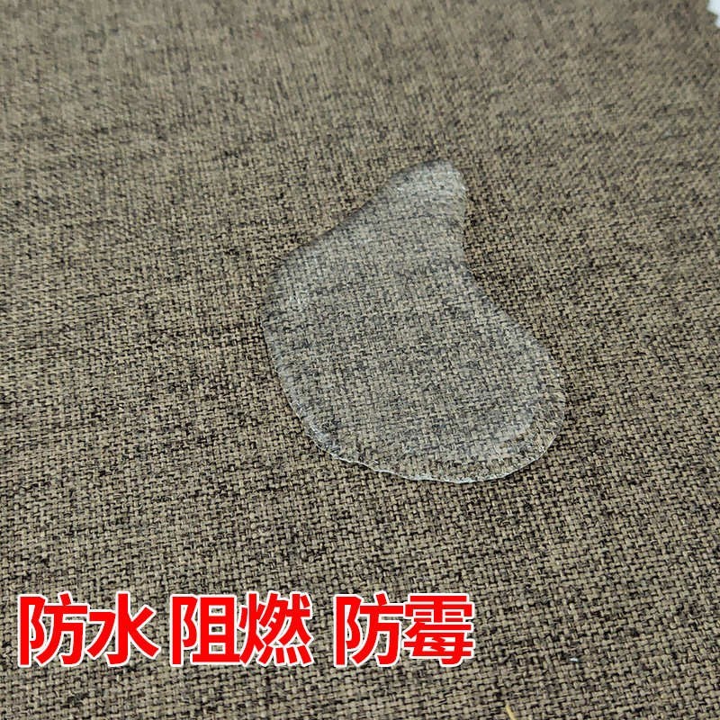 热销2.8米宽亚麻沙发布料防水棉麻桌布墙布软包阻V燃面.料遮光窗