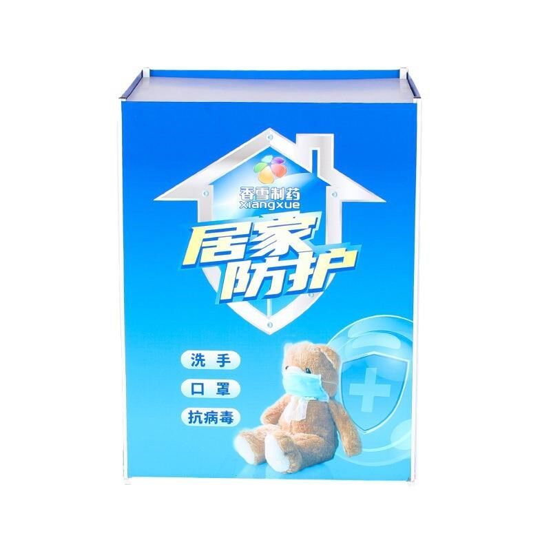堆头销展家直159铁质堆u码示台专卖店商超厂散装食品促销展示台